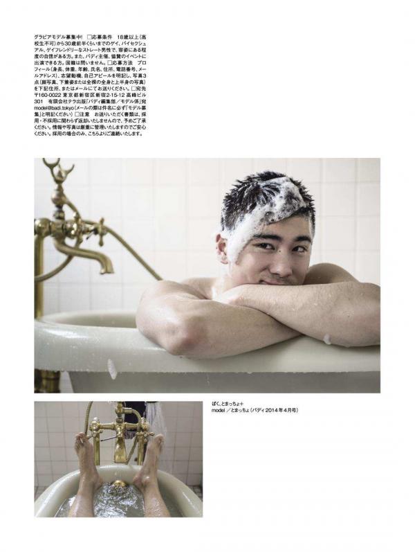 Badi-–-Badi-July-2018